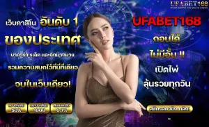 เว็บพนันออนไลน์